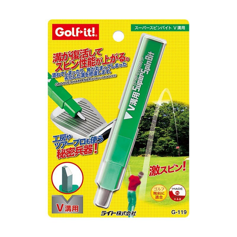 ライト（LITE） スーパースピンバイト V溝用 G-119