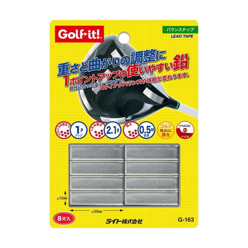 ライト（LITE） バランスチップ G-163