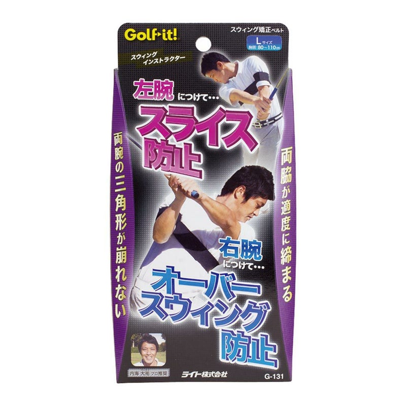 スウィングインストラクター G-131『練習器具』