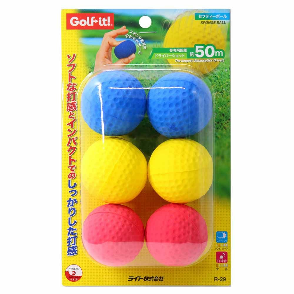 ライト LITE セーフティーボール 6個入り R-29 | ゴルフショップ
