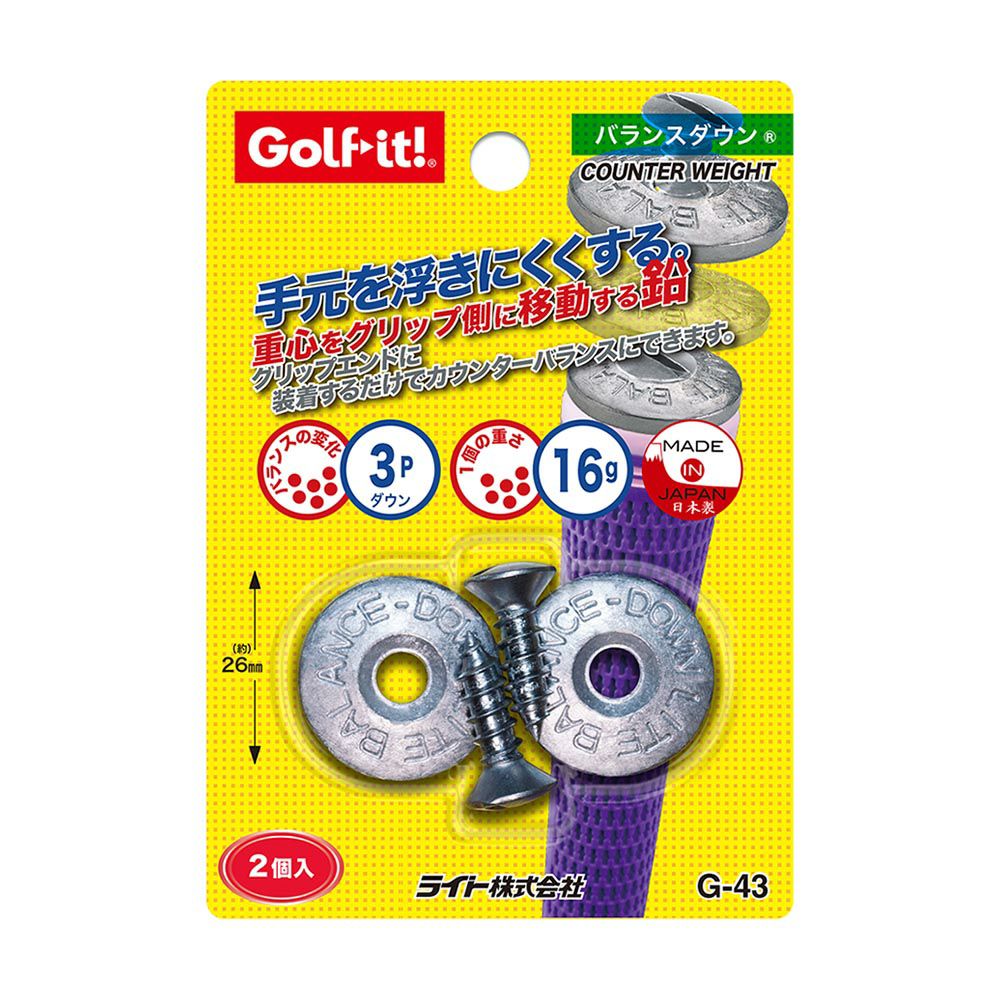 ライト（LITE） バランスダウン G-43