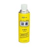 ライト（LITE） グリップ交換溶液 エアゾール お徳用 G-398