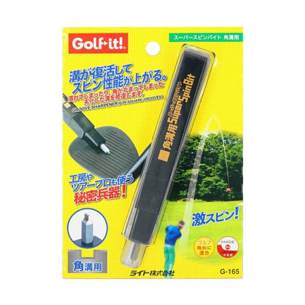 スピンゴルフ　バット ライト LITE スーパースピンバイト(角溝用) G-165 | ゴルフショップ