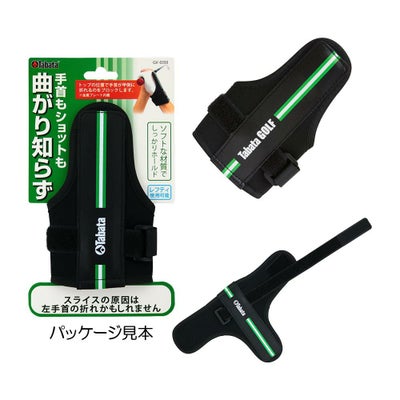 タバタ（Tabata） 『手首の矯正サポーター』 曲がり知らず GV-0350