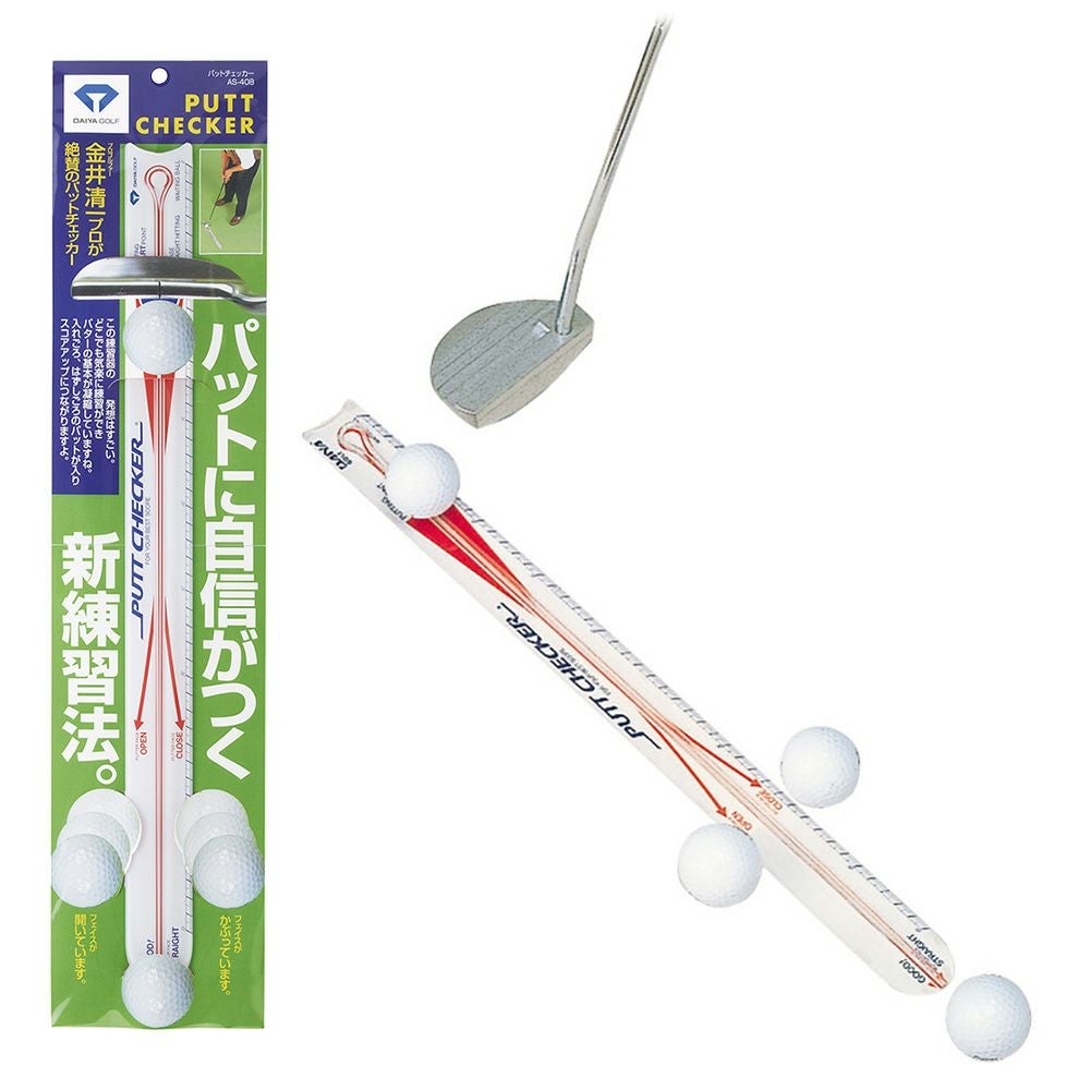 ダイヤゴルフ DAIYA GOLF パターグリーン HD2020 TR-475 『練習器具