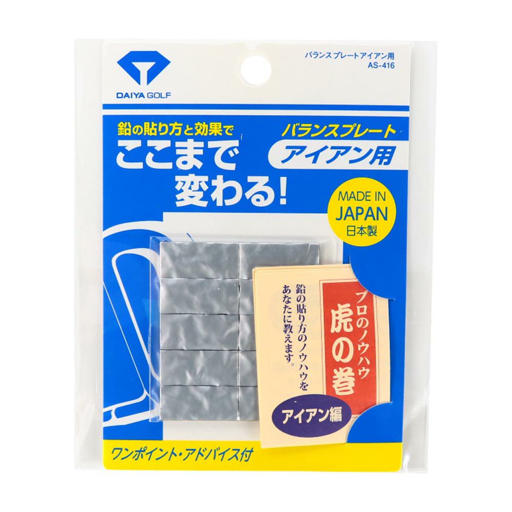 ダイヤゴルフ（DAIYA_GOLF） バランスプレート アイアン用 AS-416