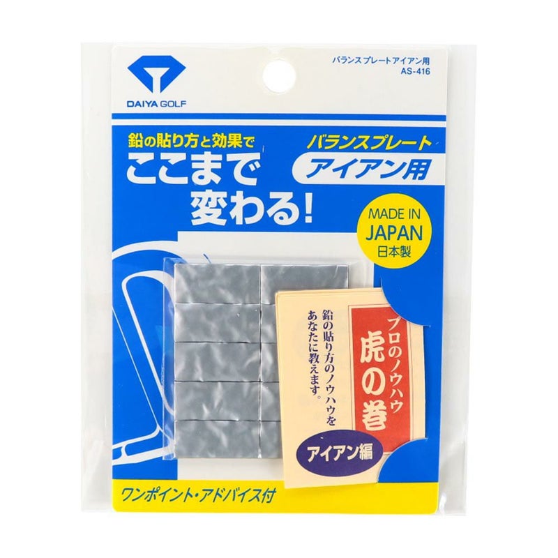ダイヤゴルフ（DAIYA_GOLF） バランスプレート アイアン用 AS-416