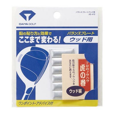 ダイヤゴルフ（DAIYA_GOLF） バランスプレート ウッド用 AS-415【最終処分価格】