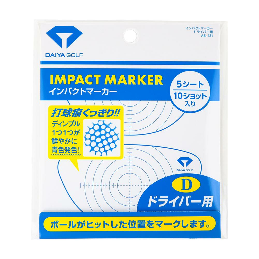 ダイヤゴルフ（DAIYA_GOLF） インパクトマーカー ドライバー用 AS-421
