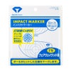 ダイヤゴルフ（DAIYA_GOLF） インパクトマーカー フェアウェイウッド用 AS-422