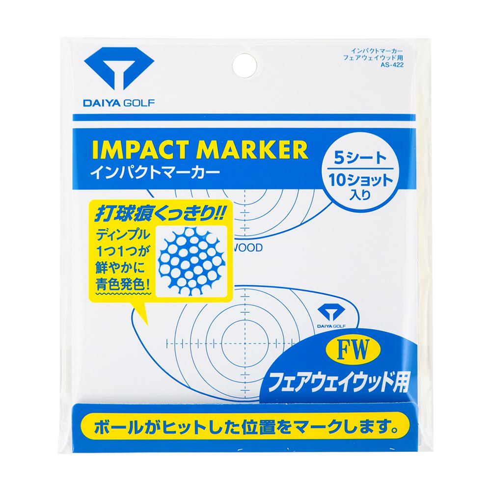 ダイヤゴルフ（DAIYA_GOLF） インパクトマーカー フェアウェイウッド用 AS-422