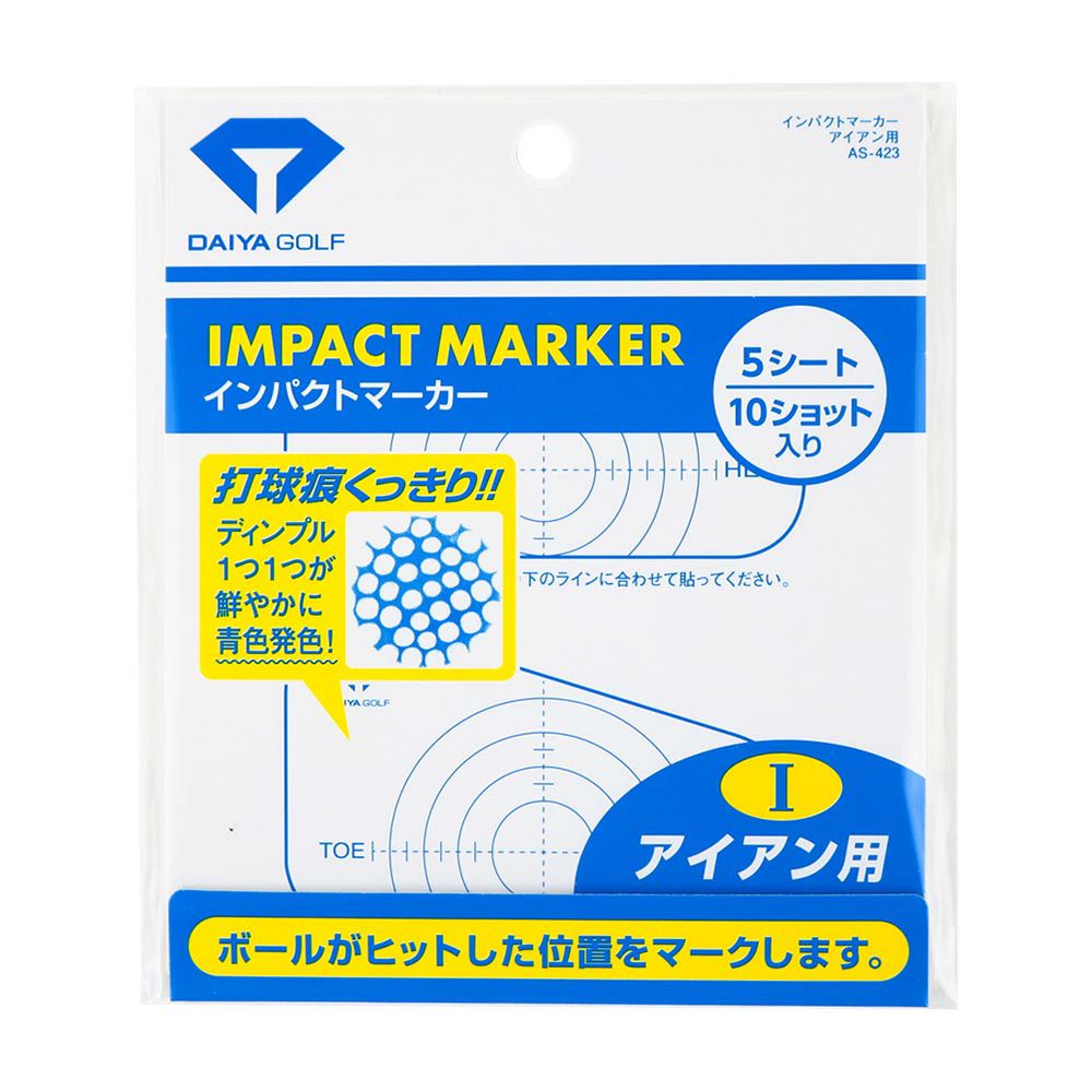 ダイヤゴルフ（DAIYA_GOLF） インパクトマーカー アイアン用 AS-423