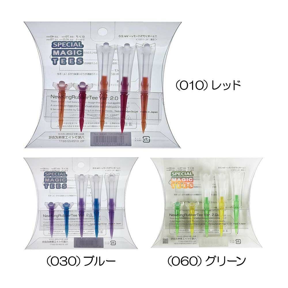 (未使用･未開封品)　ライト(LITE) ゴルフ ティー ニューキングラバーティー バージョン2 ショートパック T-298 og8985z ライト LITE ニューキングラバーティー バージョン2 T-98 | ゴルフ