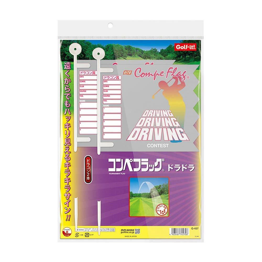 ドラコンセット5枚 Vジャンプ 2026年5〜7月号 付録 ドラゴンクエストXオンライン特典のみ