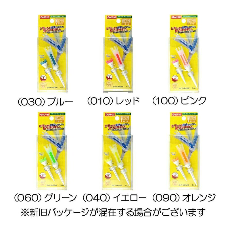 【大特価市】パワーコイルティー LX 紐付き T-312