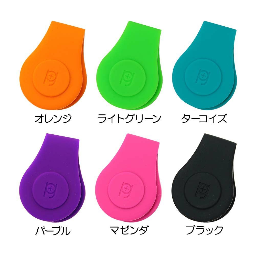 ダイヤゴルフ DAIYA GOLF 【台座のみの販売】シリコンマーカークリップ