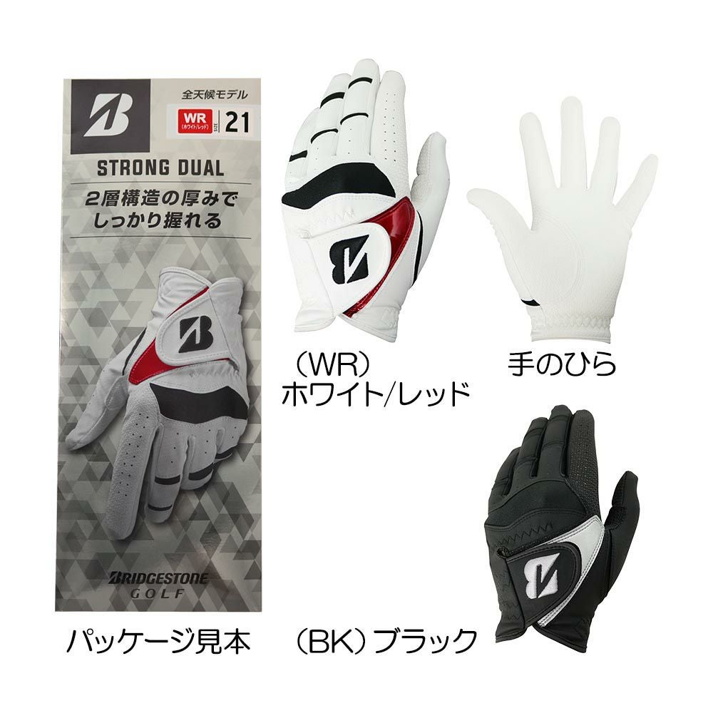 ブリヂストン BRIDGESTONE GOLF STRONGDUALL （ストロングデュアル