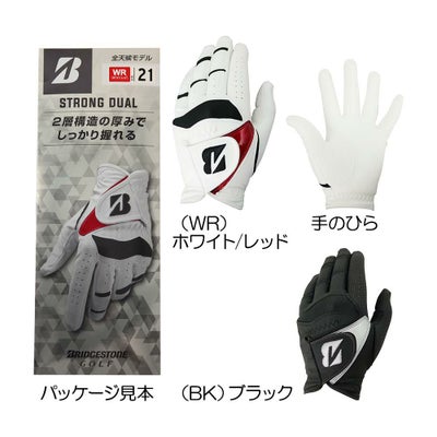 ブリヂストン（BRIDGESTONE_GOLF） STRONGDUALL （ストロングデュアル）グローブ（左手用） GLG21 2022
