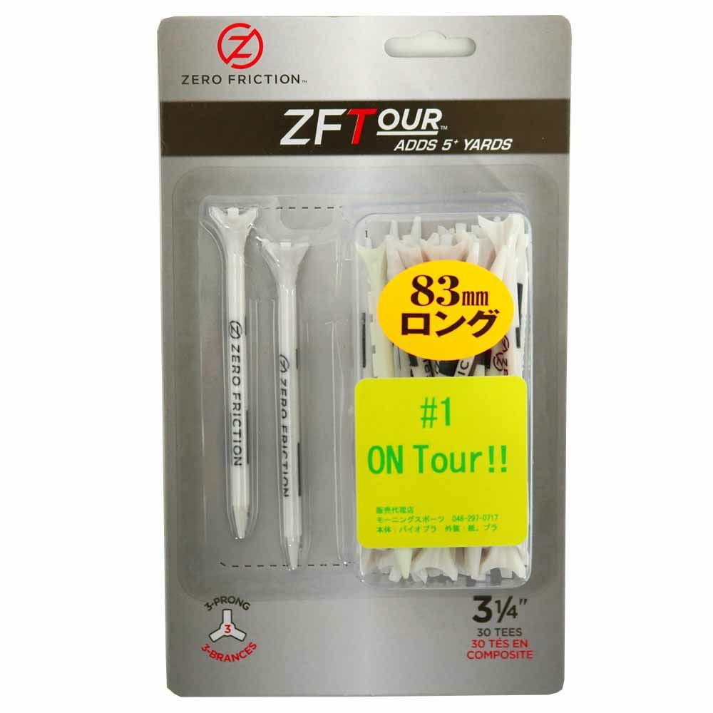 その他ブランド ゼロ・フリクションティー ロングサイズ（83mm） 30本
