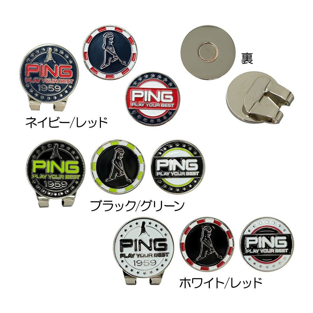 ピン（PING） アメリカン ダブルマーカー AC-N2302 | ゴルフショップ