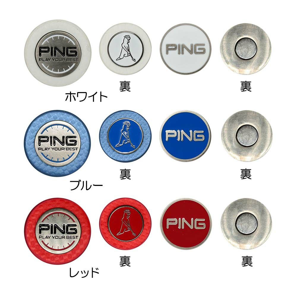 ピン PING PU ツインマーカー AC-U2302 | ゴルフショップ・ゴルフ通販