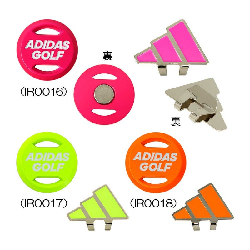 アディダス Neon color Clip マーカー ADM-934
