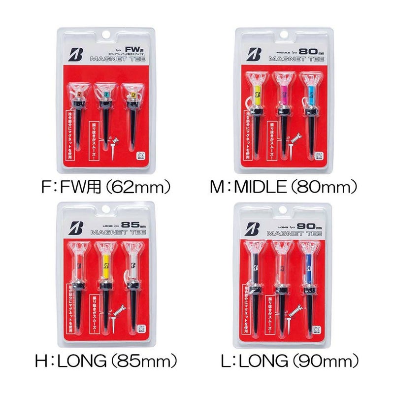 マグネットティー（3本入り） GAGMGT