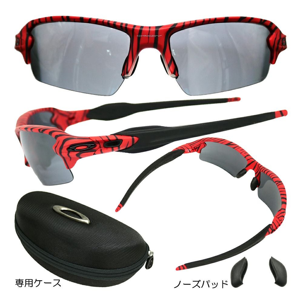 オークリー Oakley サングラス Flak 2．0（Low Bridge Fit） Red Tiger