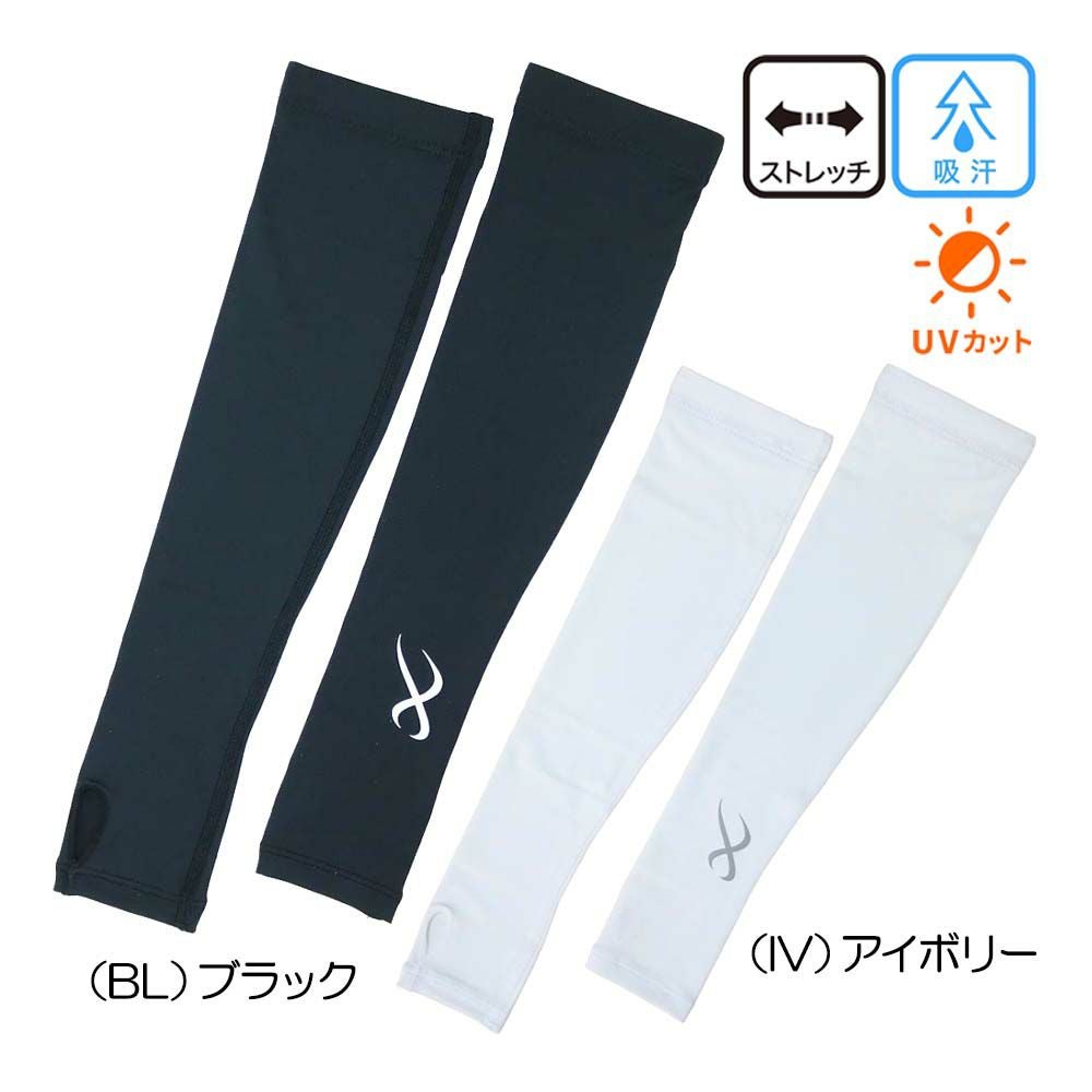 ワコール（Wacoal） CW-X ウィメンズ アームカバー（両腕用） HUY421 レディースゴルフウェア 『定番商品』『サムホールつき』