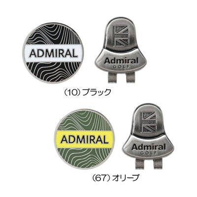 アドミラル（Admiral） マーカー ADMG3BM1【最終処分価格】