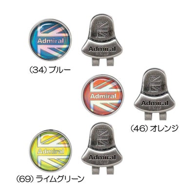 アドミラル（Admiral） マーカー ADMG3BM4