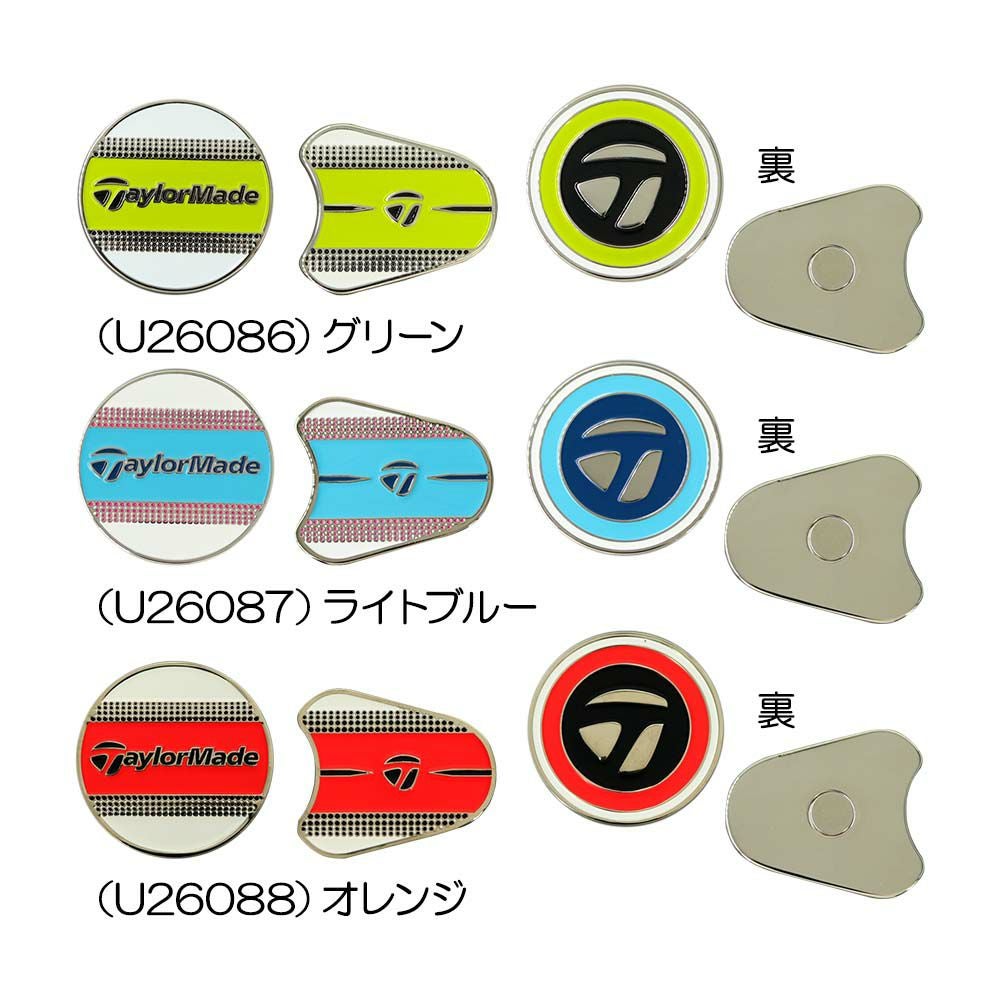 テーラーメイド TaylorMade ツアーレスポンスストライプ ツイン