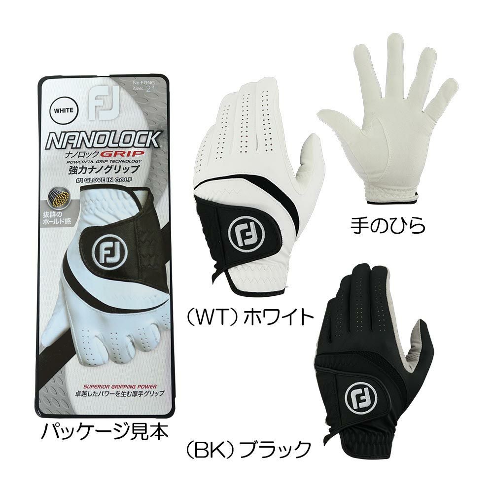 フットジョイ（FOOTJOY） ナノロック グリップ グローブ（左手用