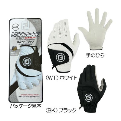 フットジョイ（FOOTJOY） ナノロック グリップ グローブ（左手用 
