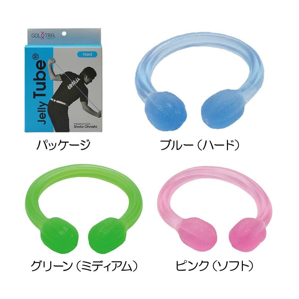 朝日ゴルフ AsahiGolf 『青木瀬令奈プロオススメ !!』ごるトレ Jelly