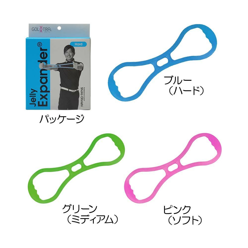 朝日ゴルフ AsahiGolf 『青木瀬令奈プロオススメ !!』ごるトレ Jelly