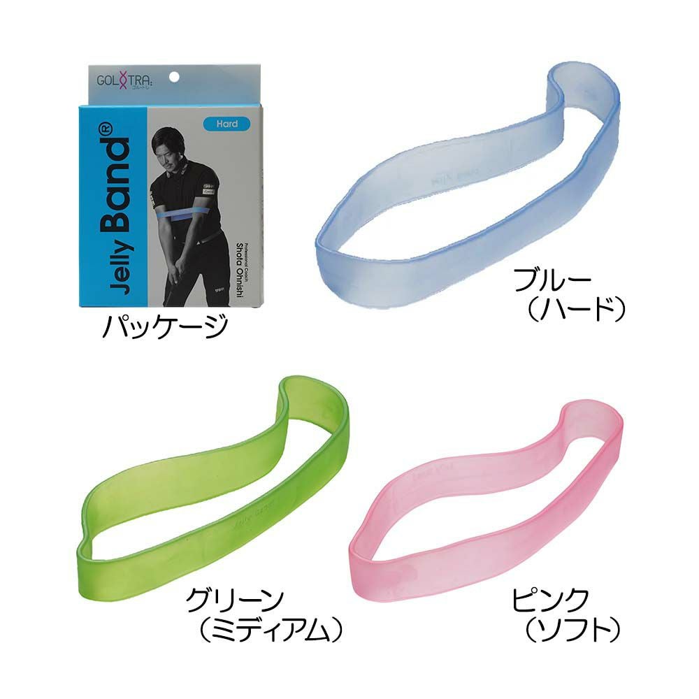 朝日ゴルフ AsahiGolf 『青木瀬令奈プロオススメ !!』ごるトレ Jelly