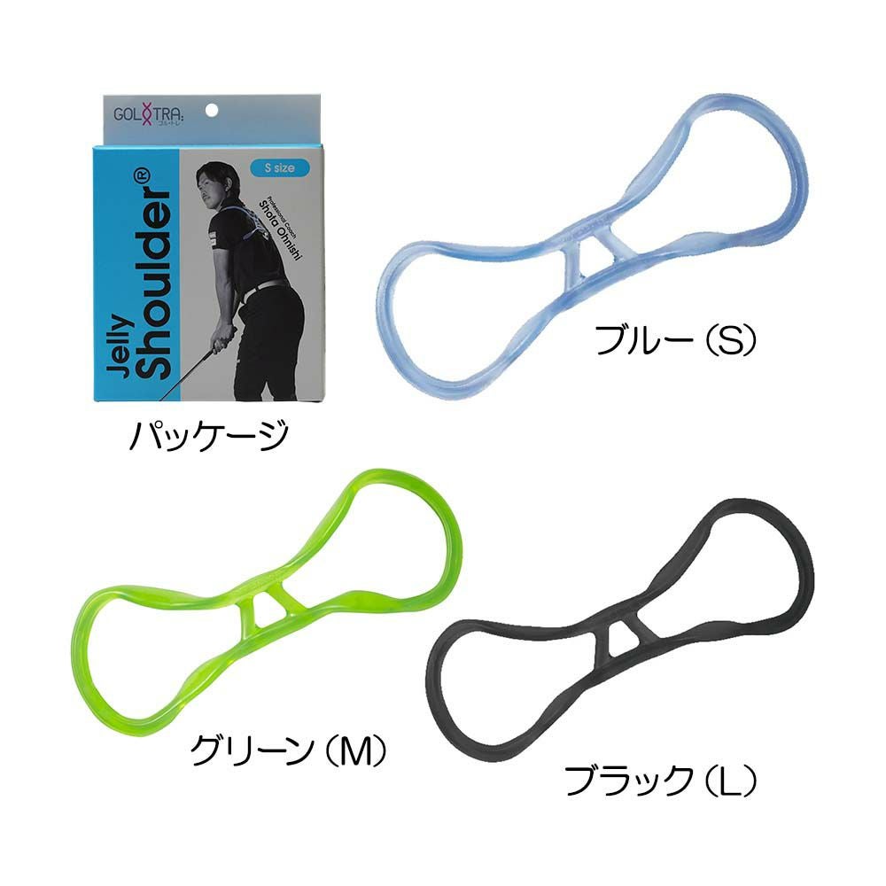朝日ゴルフ AsahiGolf 『青木瀬令奈プロオススメ !!』ごるトレ Jelly
