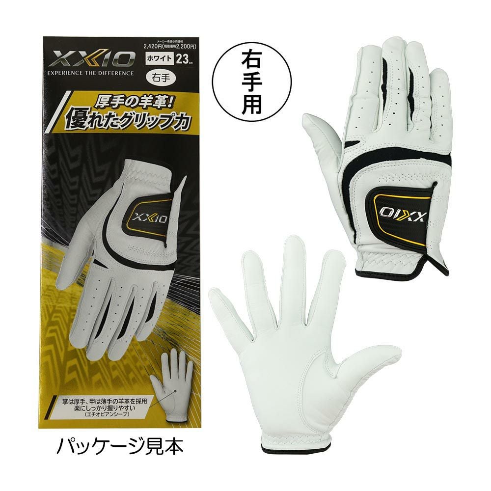 ゼクシオ XXIO メンズグローブ（右手用） GGG-X019R | ゴルフショップ
