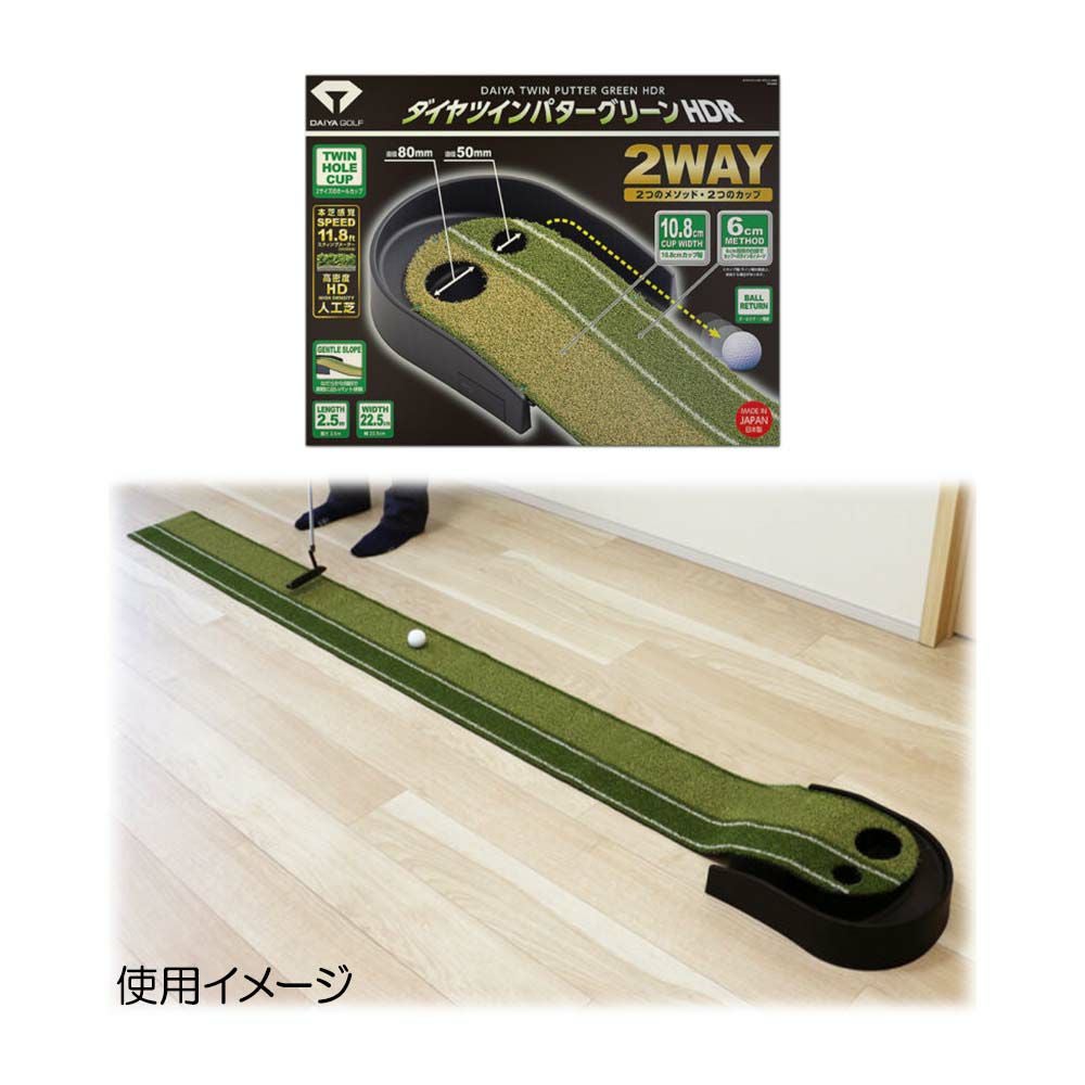 ダイヤゴルフ DAIYA GOLF ダイヤオートパットHD TR-478『練習器具 ダイヤゴルフ DAIYA GOLF ダイヤオートパットHD TR-478『練習器具