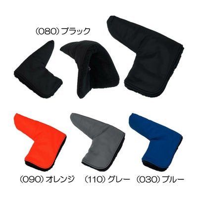 ライト（LITE） スタンダード パターカバー（ピンタイプ） H-471