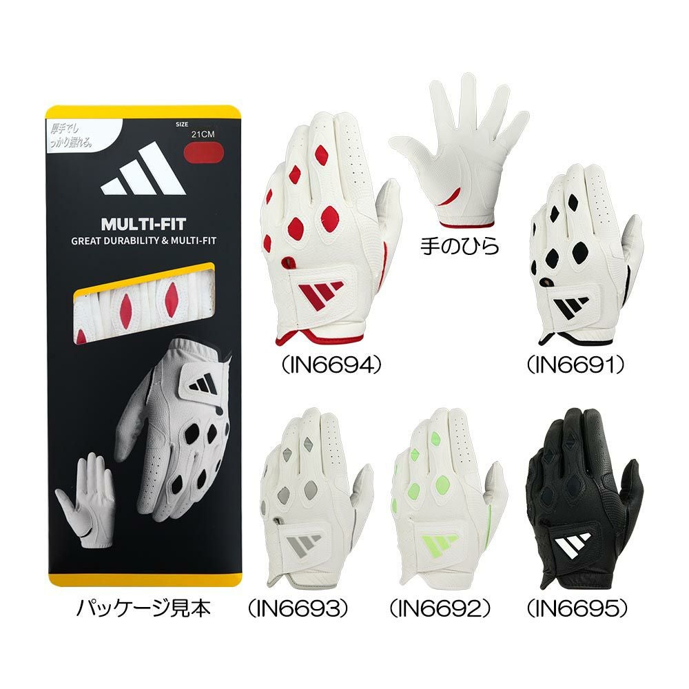 アディダス Adidas コードカオス グローブ（左手用） JTY37 2024