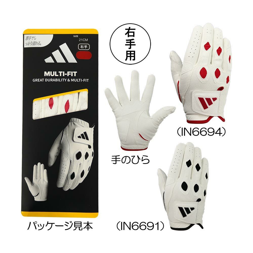 アディダス Adidas マルチフィット メンズグローブ（左手用） IKL21