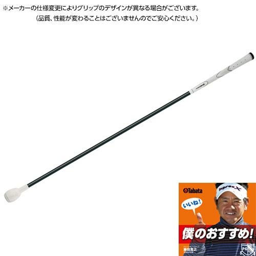 タバタ Tabata トルネードスティックショートタイプ（ソフトタイプ