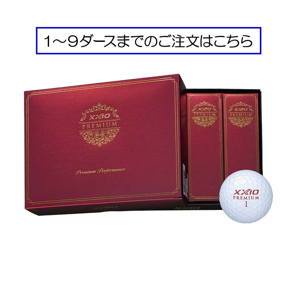 ゼクシオ XXIO （オウンネームサービス）PREMIUM ボール ロイヤル