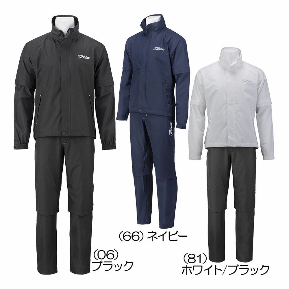 ミズノ Mizuno ネクスライトレインプラス（上下セット） 52MG1A01