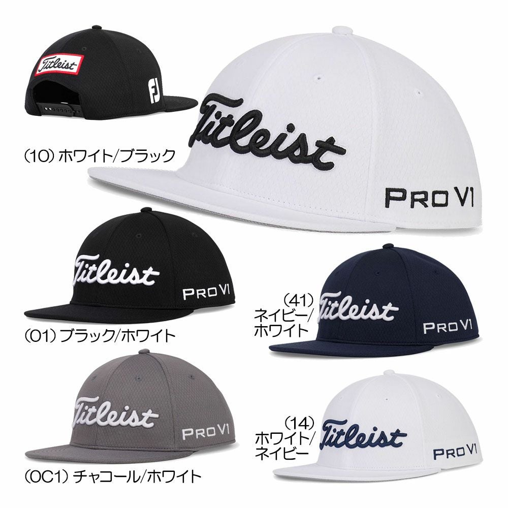 タイトリスト Titleist ツアーエリートフラットビルキャップ