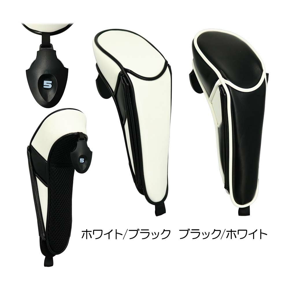 ライト LITE エクセルヘッドカバー（ユーティリティ用） H-86 | ゴルフ