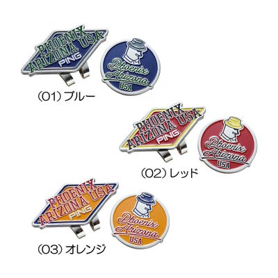 ピン（PING） MR.PINGアリゾナマーカー AC-F2404 37506 2024