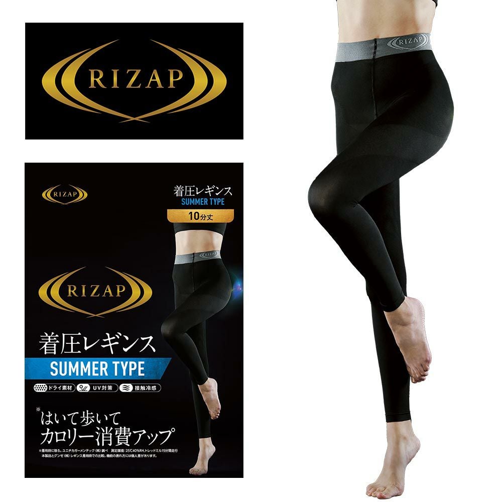 グンゼ GUNZE GUNZE×RIZAP カロリー消費アップ 着圧レギンス RZF201